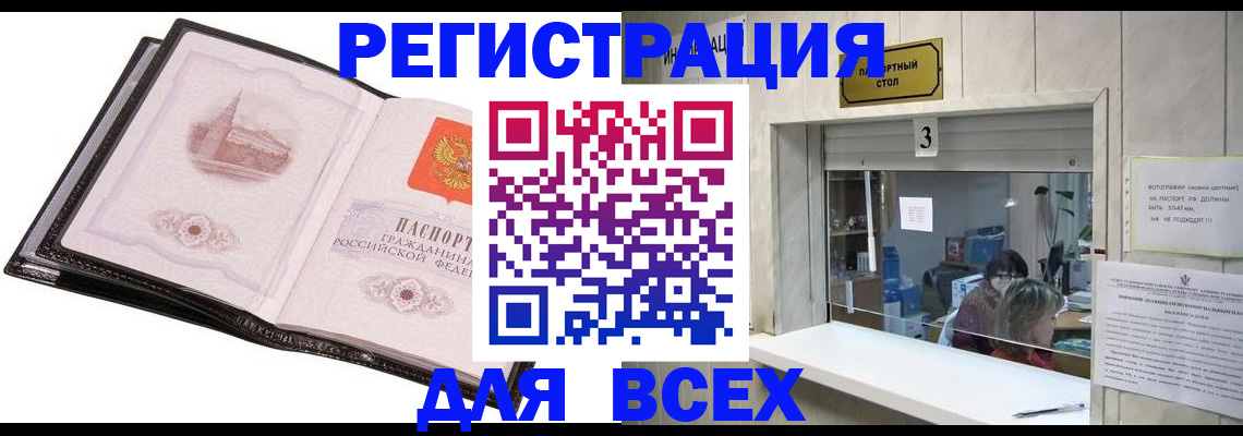 пропишу в квартире в Мариинске